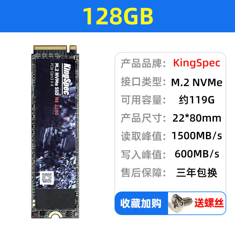 Jinsewei NVMe M.2 2280 SSD 128GB 256GB for Laptops