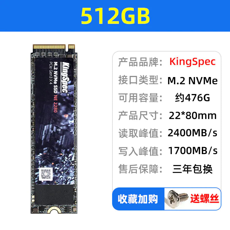 Jinsewei NVMe M.2 2280 SSD 128GB 256GB for Laptops