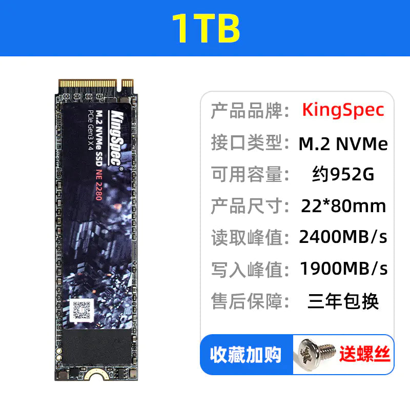Jinsewei NVMe M.2 2280 SSD 128GB 256GB for Laptops